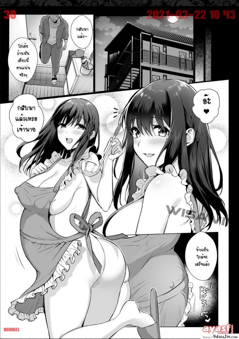 อ่านโดจิน ผิดที่เชื่อใจ [AMAM (Ame Arare)] Toshoshitsu no Kanojo Seiso na Kimi ga Ochiru made ภาค 4 อ่านฟรี หน้าที่ 30