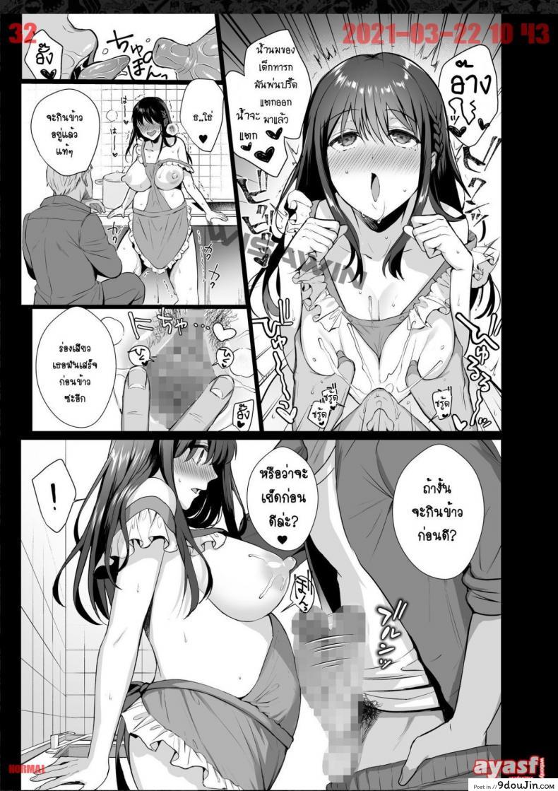 อ่านโดจิน ผิดที่เชื่อใจ [AMAM (Ame Arare)] Toshoshitsu no Kanojo Seiso na Kimi ga Ochiru made ภาค 4 อ่านฟรี หน้าที่ 32