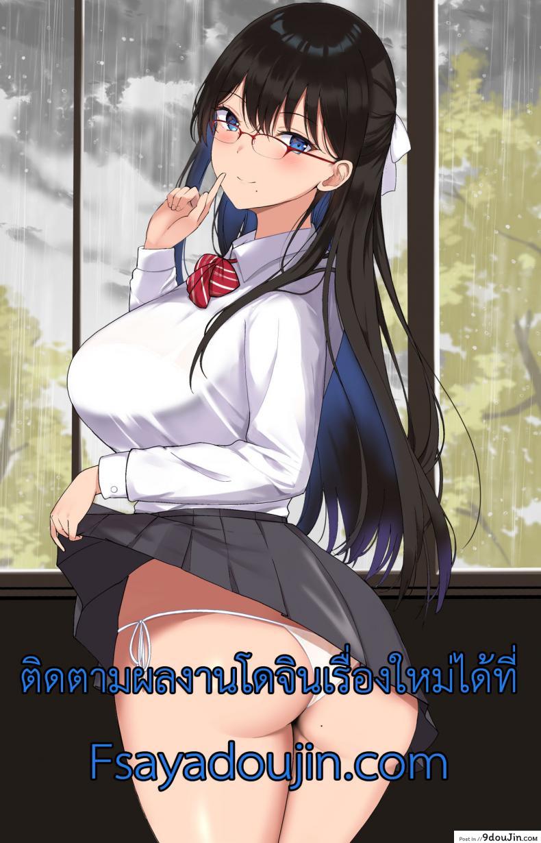 อ่านโดจิน ผิดที่เชื่อใจ [AMAM (Ame Arare)] Toshoshitsu no Kanojo Seiso na Kimi ga Ochiru made ภาค 4 อ่านฟรี หน้าที่ 39