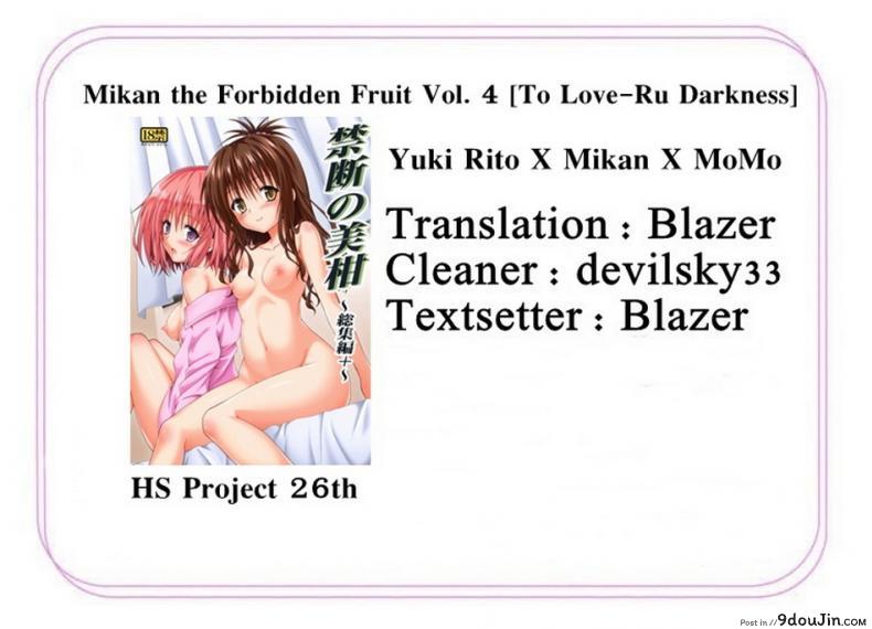 อ่านโดจิน ผิดเพราะรัก [TORA MACHINE (Kasukabe Taro)] Kindan no Mikan | Mikan the Forbidden Fruit ภาค 004 แปลไทย หน้าที่ 20