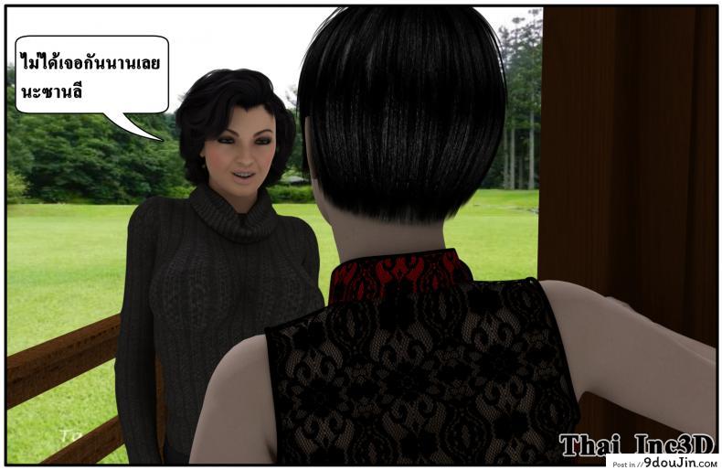 ลูกเธอเป็นสามีฉัน Ma Boy( Your son is My Husband) ภาค 101 78 อ่านโดจิน ลูกเธอเป็นสามีฉัน Ma Boy( Your son is My Husband) ภาค 101 หน้าที่ 7