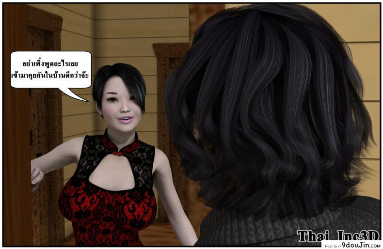 ลูกเธอเป็นสามีฉัน Ma Boy( Your son is My Husband) ภาค 101 79 อ่านโดจิน ลูกเธอเป็นสามีฉัน Ma Boy( Your son is My Husband) ภาค 101 หน้าที่ 8