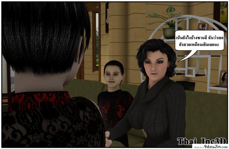 ลูกเธอเป็นสามีฉัน Ma Boy( Your son is My Husband) ภาค 101 81 อ่านโดจิน ลูกเธอเป็นสามีฉัน Ma Boy( Your son is My Husband) ภาค 101 หน้าที่ 10