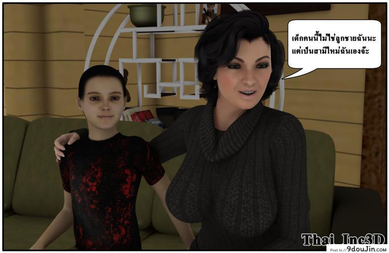 ลูกเธอเป็นสามีฉัน Ma Boy( Your son is My Husband) ภาค 101 84 อ่านโดจิน ลูกเธอเป็นสามีฉัน Ma Boy( Your son is My Husband) ภาค 101 หน้าที่ 13