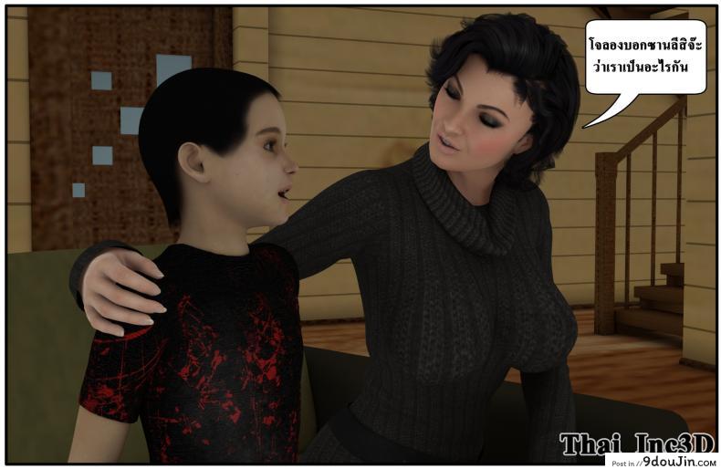 ลูกเธอเป็นสามีฉัน Ma Boy( Your son is My Husband) ภาค 101 86 อ่านโดจิน ลูกเธอเป็นสามีฉัน Ma Boy( Your son is My Husband) ภาค 101 หน้าที่ 15