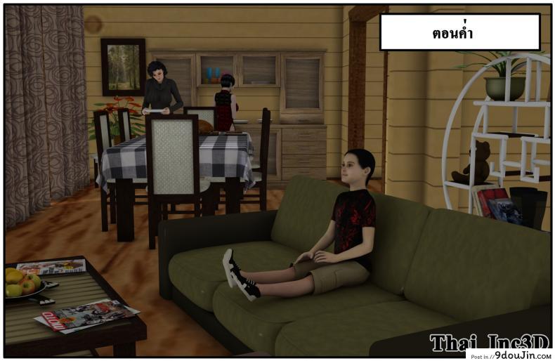 ลูกเธอเป็นสามีฉัน Ma Boy( Your son is My Husband) ภาค 101 89 อ่านโดจิน ลูกเธอเป็นสามีฉัน Ma Boy( Your son is My Husband) ภาค 101 หน้าที่ 18