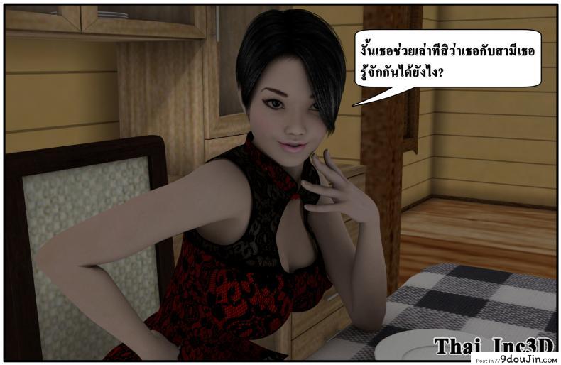 ลูกเธอเป็นสามีฉัน Ma Boy( Your son is My Husband) ภาค 101 97 อ่านโดจิน ลูกเธอเป็นสามีฉัน Ma Boy( Your son is My Husband) ภาค 101 หน้าที่ 26