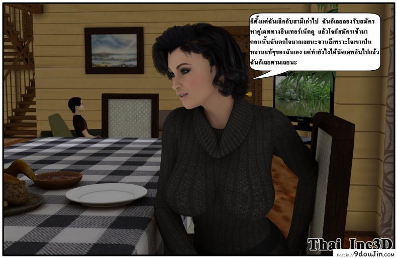 ลูกเธอเป็นสามีฉัน Ma Boy( Your son is My Husband) ภาค 101 98 อ่านโดจิน ลูกเธอเป็นสามีฉัน Ma Boy( Your son is My Husband) ภาค 101 หน้าที่ 27