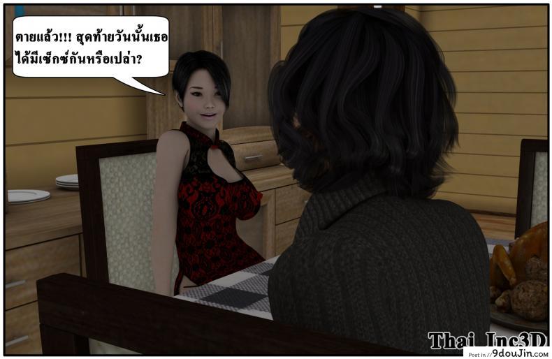 ลูกเธอเป็นสามีฉัน Ma Boy( Your son is My Husband) ภาค 101 99 อ่านโดจิน ลูกเธอเป็นสามีฉัน Ma Boy( Your son is My Husband) ภาค 101 หน้าที่ 28