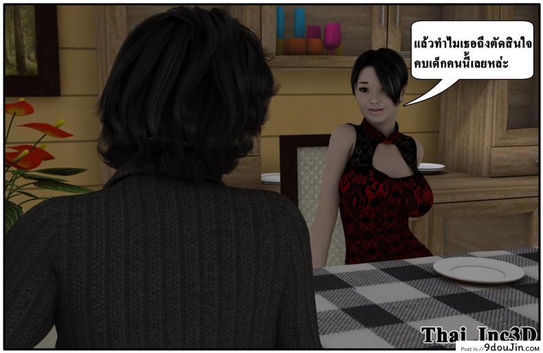 ลูกเธอเป็นสามีฉัน Ma Boy( Your son is My Husband) ภาค 101 101 อ่านโดจิน ลูกเธอเป็นสามีฉัน Ma Boy( Your son is My Husband) ภาค 101 หน้าที่ 30