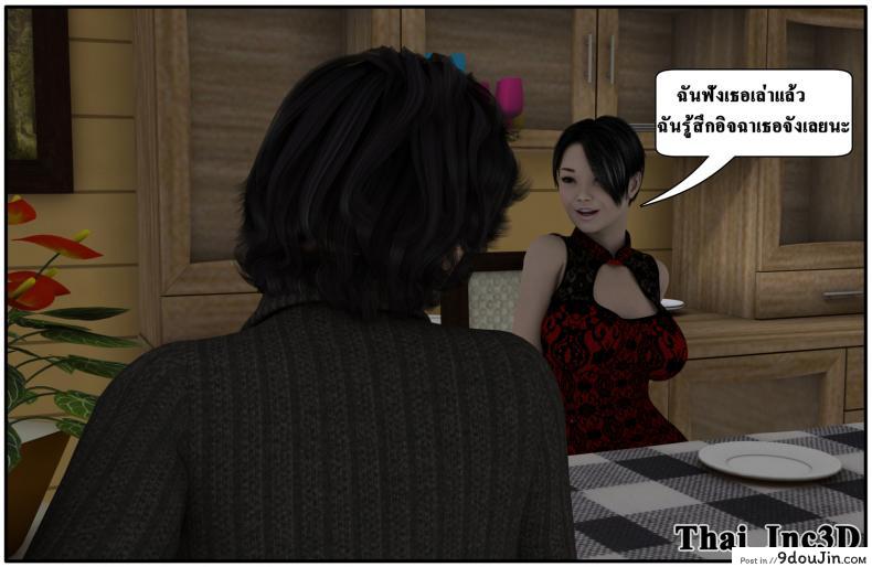 ลูกเธอเป็นสามีฉัน Ma Boy( Your son is My Husband) ภาค 101 103 อ่านโดจิน ลูกเธอเป็นสามีฉัน Ma Boy( Your son is My Husband) ภาค 101 หน้าที่ 32