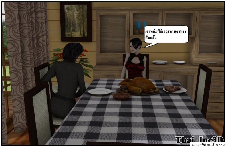 ลูกเธอเป็นสามีฉัน Ma Boy( Your son is My Husband) ภาค 101 104 อ่านโดจิน ลูกเธอเป็นสามีฉัน Ma Boy( Your son is My Husband) ภาค 101 หน้าที่ 33