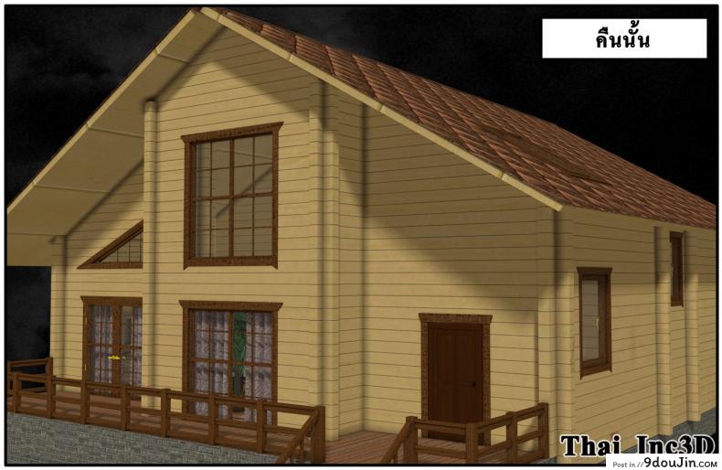 ลูกเธอเป็นสามีฉัน Ma Boy( Your son is My Husband) ภาค 101 106 อ่านโดจิน ลูกเธอเป็นสามีฉัน Ma Boy( Your son is My Husband) ภาค 101 หน้าที่ 35