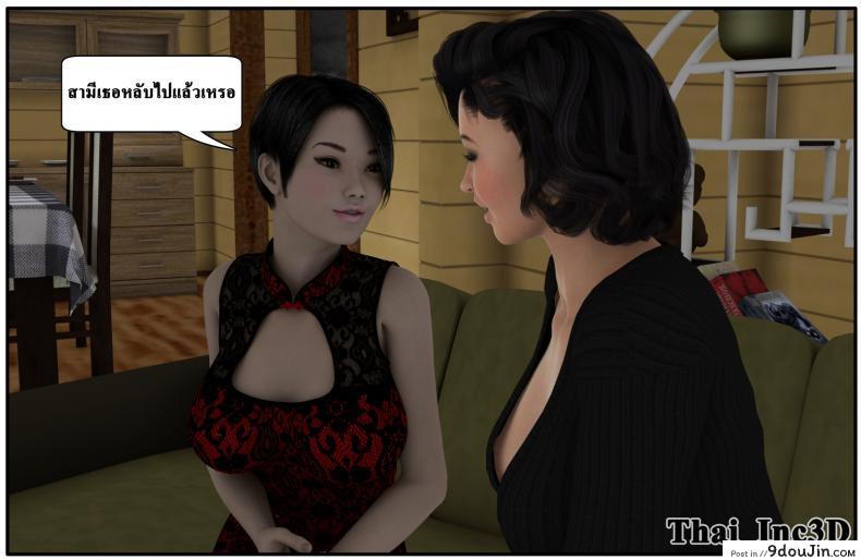 ลูกเธอเป็นสามีฉัน Ma Boy( Your son is My Husband) ภาค 101 119 อ่านโดจิน ลูกเธอเป็นสามีฉัน Ma Boy( Your son is My Husband) ภาค 101 หน้าที่ 48