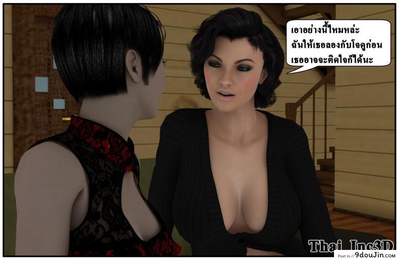 ลูกเธอเป็นสามีฉัน Ma Boy( Your son is My Husband) ภาค 101 128 อ่านโดจิน ลูกเธอเป็นสามีฉัน Ma Boy( Your son is My Husband) ภาค 101 หน้าที่ 57