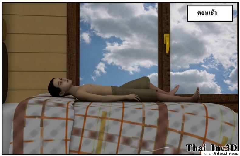 ลูกเธอเป็นสามีฉัน Ma Boy( Your son is My Husband) ภาค 101 132 อ่านโดจิน ลูกเธอเป็นสามีฉัน Ma Boy( Your son is My Husband) ภาค 101 หน้าที่ 61