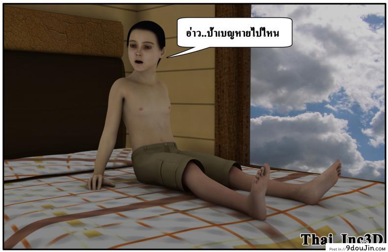 ลูกเธอเป็นสามีฉัน Ma Boy( Your son is My Husband) ภาค 101 134 อ่านโดจิน ลูกเธอเป็นสามีฉัน Ma Boy( Your son is My Husband) ภาค 101 หน้าที่ 63