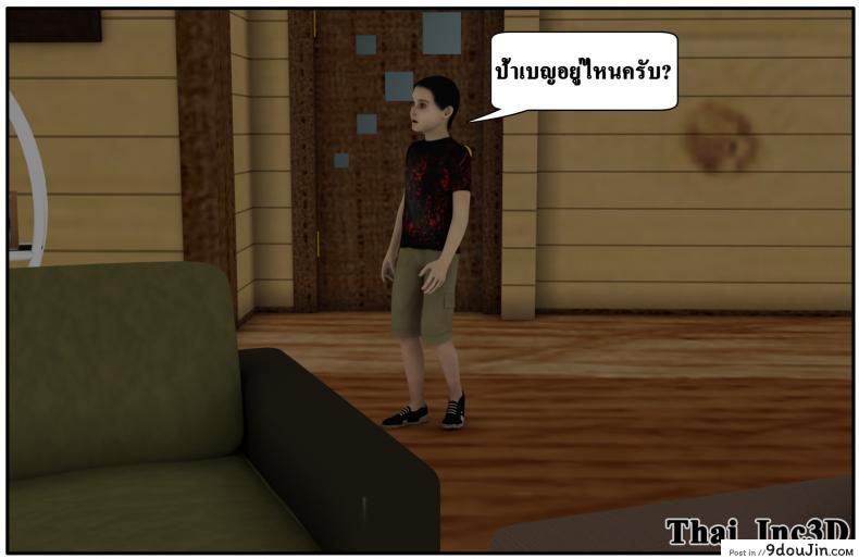 ลูกเธอเป็นสามีฉัน Ma Boy( Your son is My Husband) ภาค 101 135 อ่านโดจิน ลูกเธอเป็นสามีฉัน Ma Boy( Your son is My Husband) ภาค 101 หน้าที่ 64