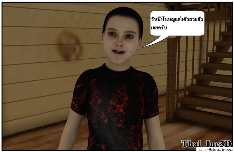 ลูกเธอเป็นสามีฉัน Ma Boy( Your son is My Husband) ภาค 101 137 อ่านโดจิน ลูกเธอเป็นสามีฉัน Ma Boy( Your son is My Husband) ภาค 101 หน้าที่ 66