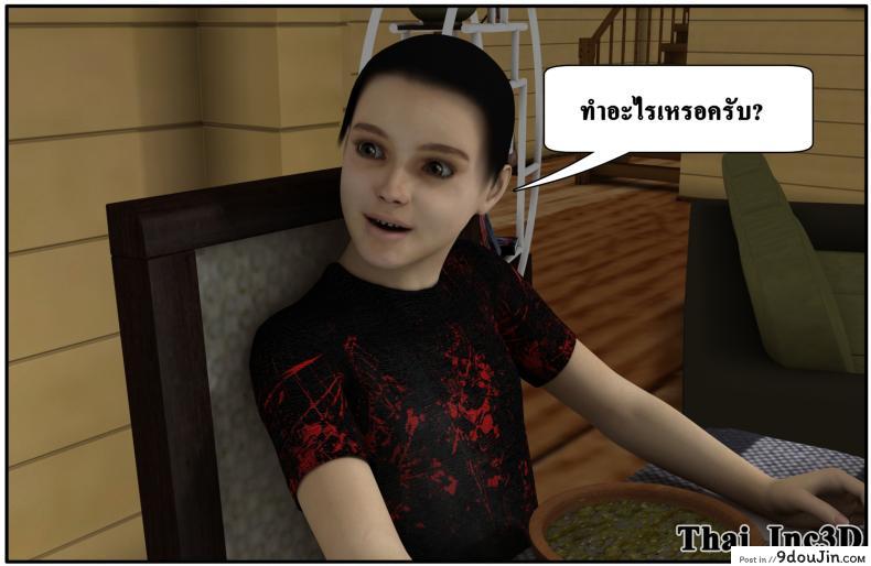 ลูกเธอเป็นสามีฉัน Ma Boy( Your son is My Husband) ภาค 102 74 อ่านโดจิน ลูกเธอเป็นสามีฉัน Ma Boy( Your son is My Husband) ภาค 102 หน้าที่ 3