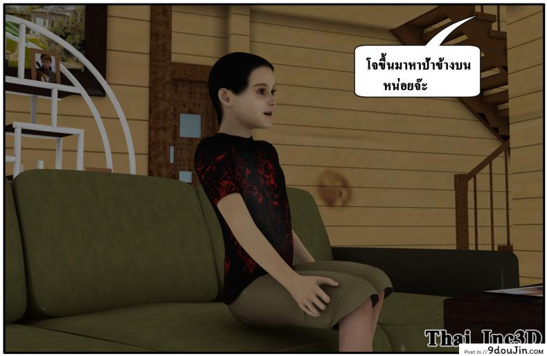 ลูกเธอเป็นสามีฉัน Ma Boy( Your son is My Husband) ภาค 102 78 อ่านโดจิน ลูกเธอเป็นสามีฉัน Ma Boy( Your son is My Husband) ภาค 102 หน้าที่ 7