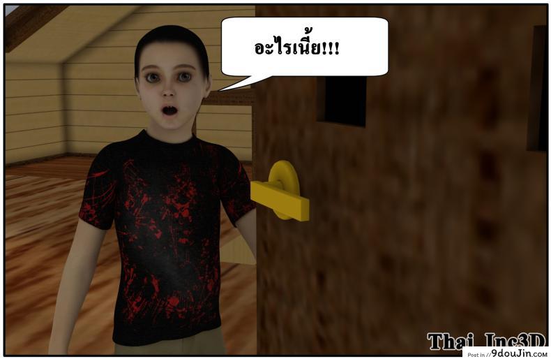 ลูกเธอเป็นสามีฉัน Ma Boy( Your son is My Husband) ภาค 102 81 อ่านโดจิน ลูกเธอเป็นสามีฉัน Ma Boy( Your son is My Husband) ภาค 102 หน้าที่ 10