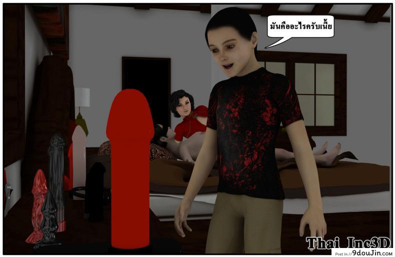 ลูกเธอเป็นสามีฉัน Ma Boy( Your son is My Husband) ภาค 102 85 อ่านโดจิน ลูกเธอเป็นสามีฉัน Ma Boy( Your son is My Husband) ภาค 102 หน้าที่ 14