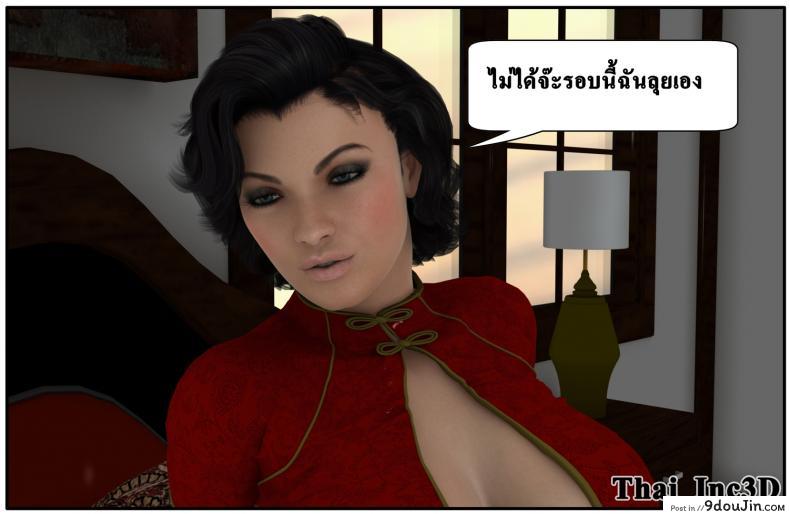 ลูกเธอเป็นสามีฉัน Ma Boy( Your son is My Husband) ภาค 102 101 อ่านโดจิน ลูกเธอเป็นสามีฉัน Ma Boy( Your son is My Husband) ภาค 102 หน้าที่ 30