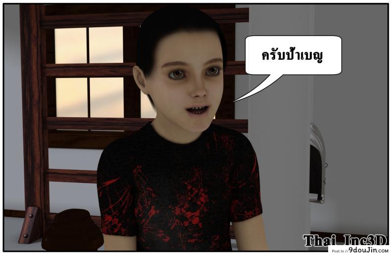 ลูกเธอเป็นสามีฉัน Ma Boy( Your son is My Husband) ภาค 102 103 อ่านโดจิน ลูกเธอเป็นสามีฉัน Ma Boy( Your son is My Husband) ภาค 102 หน้าที่ 32