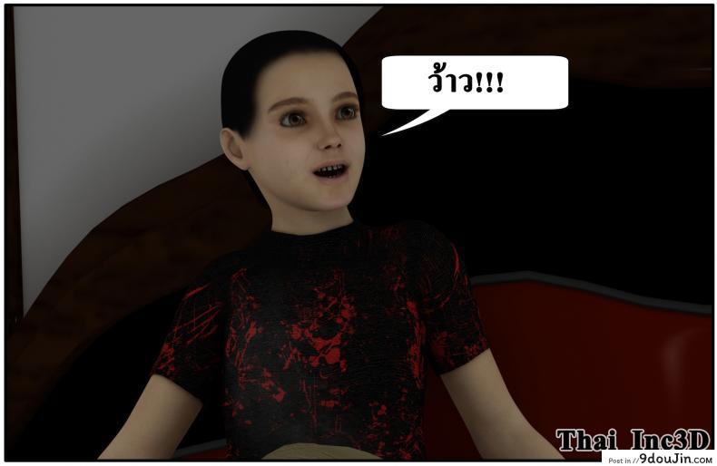 ลูกเธอเป็นสามีฉัน Ma Boy( Your son is My Husband) ภาค 102 105 อ่านโดจิน ลูกเธอเป็นสามีฉัน Ma Boy( Your son is My Husband) ภาค 102 หน้าที่ 34