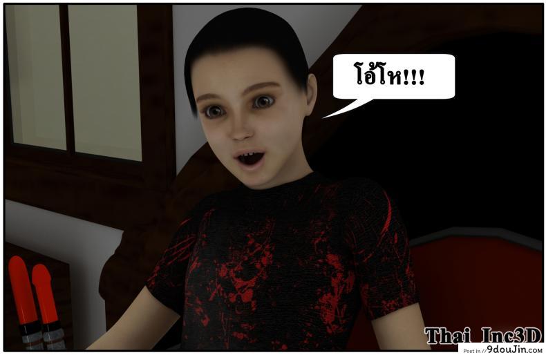 ลูกเธอเป็นสามีฉัน Ma Boy( Your son is My Husband) ภาค 102 122 อ่านโดจิน ลูกเธอเป็นสามีฉัน Ma Boy( Your son is My Husband) ภาค 102 หน้าที่ 51