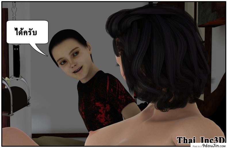 ลูกเธอเป็นสามีฉัน Ma Boy( Your son is My Husband) ภาค 102 133 อ่านโดจิน ลูกเธอเป็นสามีฉัน Ma Boy( Your son is My Husband) ภาค 102 หน้าที่ 62