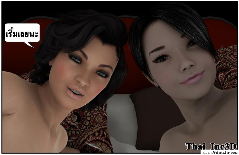 ลูกเธอเป็นสามีฉัน Ma Boy( Your son is My Husband) ภาค 102 135 อ่านโดจิน ลูกเธอเป็นสามีฉัน Ma Boy( Your son is My Husband) ภาค 102 หน้าที่ 64