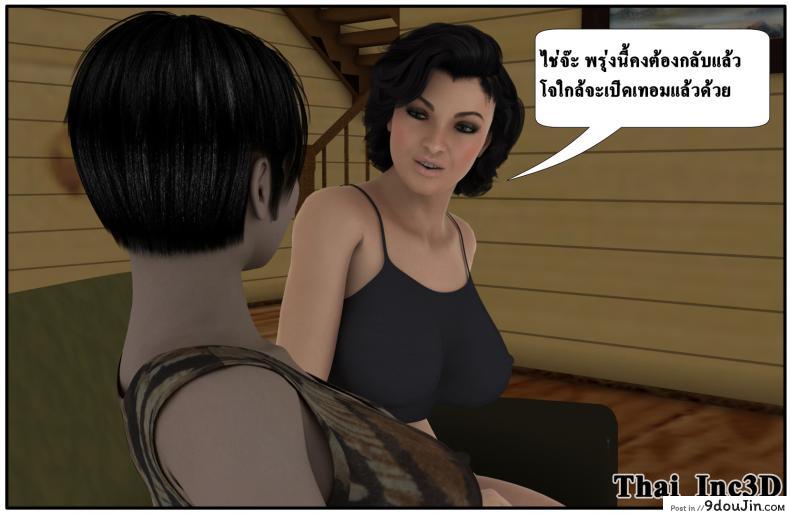 ลูกเธอเป็นสามีฉัน Ma Boy( Your son is My Husband) ภาค 103 (อ่านฟรี) 201 อ่านโดจิน ลูกเธอเป็นสามีฉัน Ma Boy( Your son is My Husband) ภาค 103 (อ่านฟรี) หน้าที่ 59