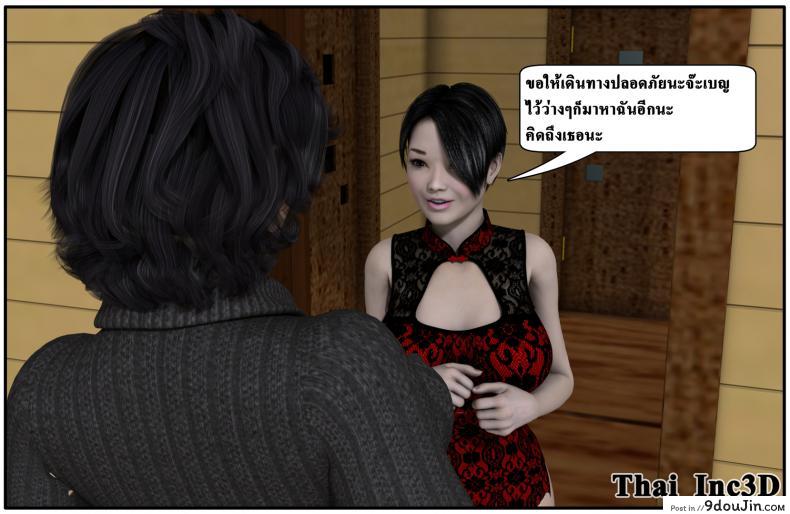 ลูกเธอเป็นสามีฉัน Ma Boy( Your son is My Husband) ภาค 103 (อ่านฟรี) 207 อ่านโดจิน ลูกเธอเป็นสามีฉัน Ma Boy( Your son is My Husband) ภาค 103 (อ่านฟรี) หน้าที่ 65