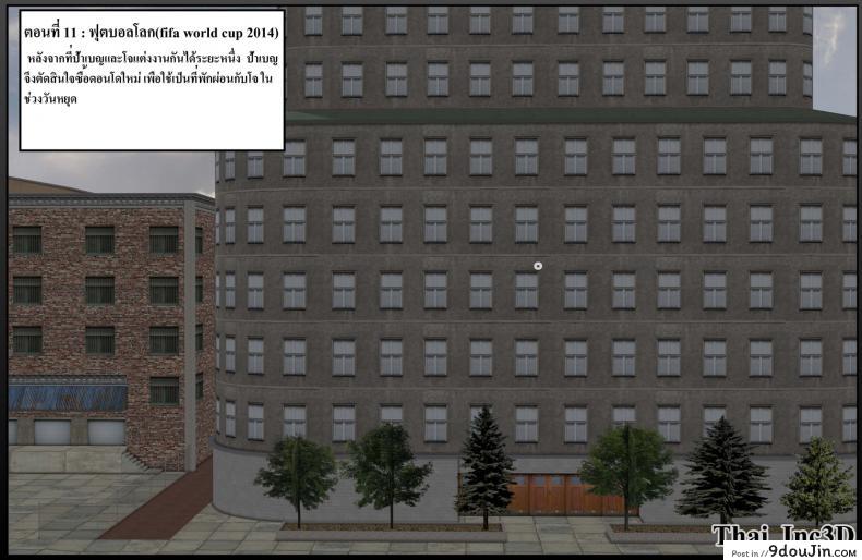 อ่านโดจิน ลูกเธอเป็นสามีฉัน Ma Boy( Your son is My Husband) ภาค 111 หน้าที่ 2