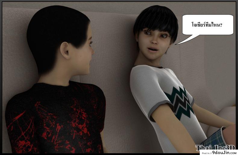 ลูกเธอเป็นสามีฉัน Ma Boy( Your son is My Husband) ภาค 111 85 อ่านโดจิน ลูกเธอเป็นสามีฉัน Ma Boy( Your son is My Husband) ภาค 111 หน้าที่ 19