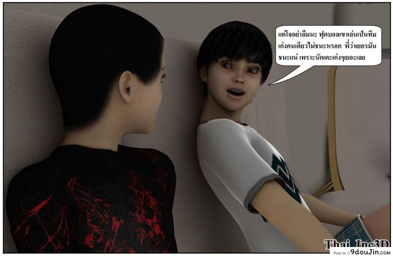 ลูกเธอเป็นสามีฉัน Ma Boy( Your son is My Husband) ภาค 111 87 อ่านโดจิน ลูกเธอเป็นสามีฉัน Ma Boy( Your son is My Husband) ภาค 111 หน้าที่ 21