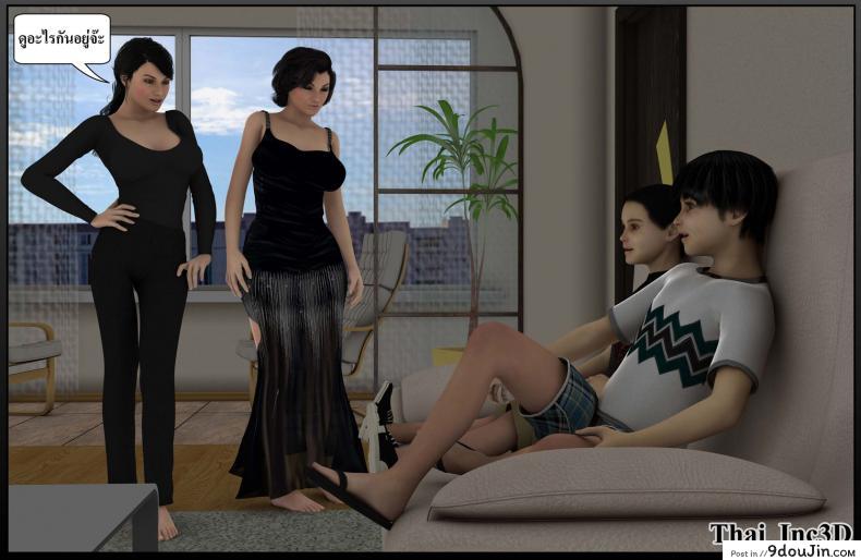 ลูกเธอเป็นสามีฉัน Ma Boy( Your son is My Husband) ภาค 111 91 อ่านโดจิน ลูกเธอเป็นสามีฉัน Ma Boy( Your son is My Husband) ภาค 111 หน้าที่ 25