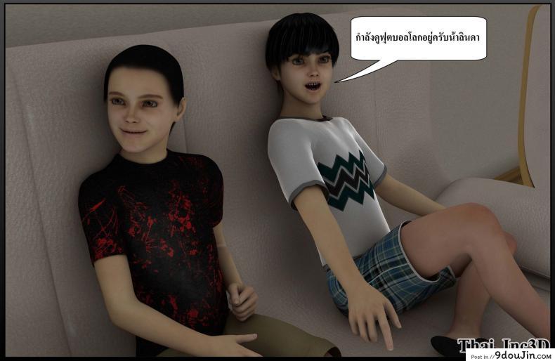 ลูกเธอเป็นสามีฉัน Ma Boy( Your son is My Husband) ภาค 111 92 อ่านโดจิน ลูกเธอเป็นสามีฉัน Ma Boy( Your son is My Husband) ภาค 111 หน้าที่ 26