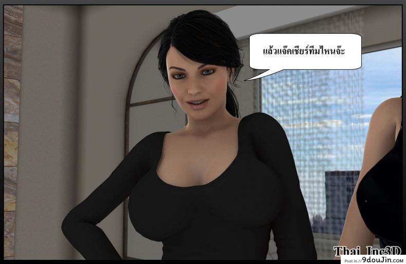 ลูกเธอเป็นสามีฉัน Ma Boy( Your son is My Husband) ภาค 111 94 อ่านโดจิน ลูกเธอเป็นสามีฉัน Ma Boy( Your son is My Husband) ภาค 111 หน้าที่ 28