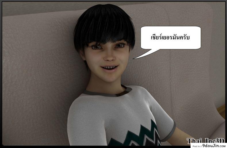 ลูกเธอเป็นสามีฉัน Ma Boy( Your son is My Husband) ภาค 111 95 อ่านโดจิน ลูกเธอเป็นสามีฉัน Ma Boy( Your son is My Husband) ภาค 111 หน้าที่ 29