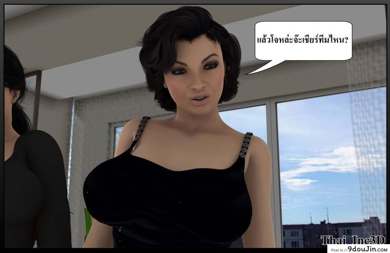 ลูกเธอเป็นสามีฉัน Ma Boy( Your son is My Husband) ภาค 111 96 อ่านโดจิน ลูกเธอเป็นสามีฉัน Ma Boy( Your son is My Husband) ภาค 111 หน้าที่ 30