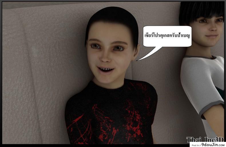 ลูกเธอเป็นสามีฉัน Ma Boy( Your son is My Husband) ภาค 111 97 อ่านโดจิน ลูกเธอเป็นสามีฉัน Ma Boy( Your son is My Husband) ภาค 111 หน้าที่ 31