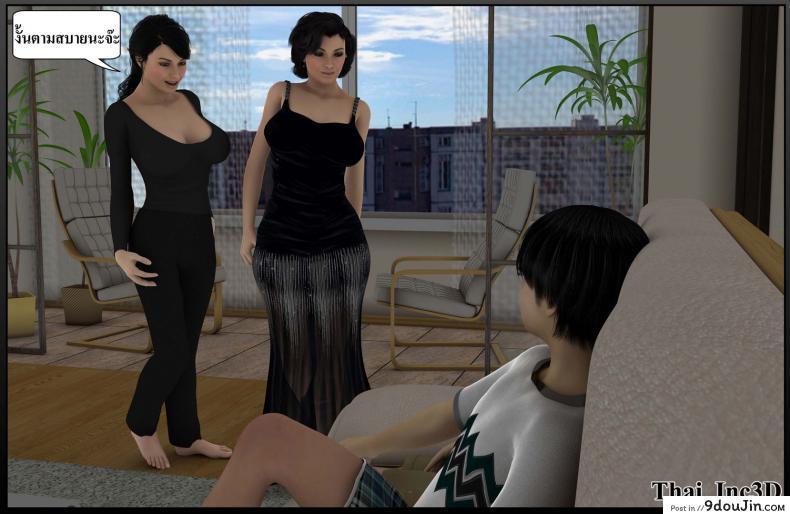 ลูกเธอเป็นสามีฉัน Ma Boy( Your son is My Husband) ภาค 111 98 อ่านโดจิน ลูกเธอเป็นสามีฉัน Ma Boy( Your son is My Husband) ภาค 111 หน้าที่ 32