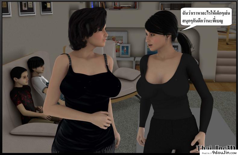 ลูกเธอเป็นสามีฉัน Ma Boy( Your son is My Husband) ภาค 111 99 อ่านโดจิน ลูกเธอเป็นสามีฉัน Ma Boy( Your son is My Husband) ภาค 111 หน้าที่ 33