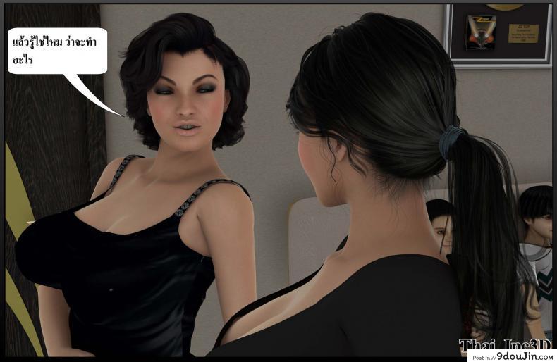 ลูกเธอเป็นสามีฉัน Ma Boy( Your son is My Husband) ภาค 111 100 อ่านโดจิน ลูกเธอเป็นสามีฉัน Ma Boy( Your son is My Husband) ภาค 111 หน้าที่ 34