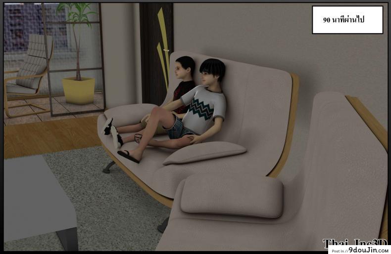 ลูกเธอเป็นสามีฉัน Ma Boy( Your son is My Husband) ภาค 111 101 อ่านโดจิน ลูกเธอเป็นสามีฉัน Ma Boy( Your son is My Husband) ภาค 111 หน้าที่ 35