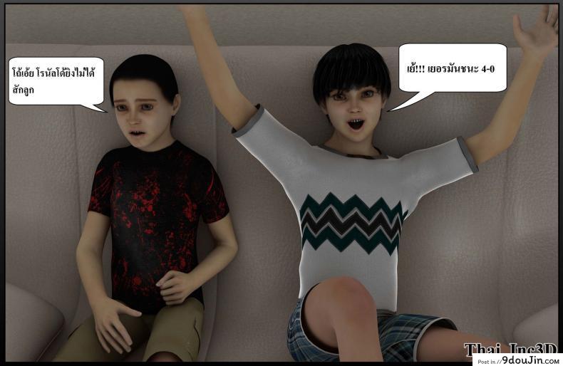 ลูกเธอเป็นสามีฉัน Ma Boy( Your son is My Husband) ภาค 111 103 อ่านโดจิน ลูกเธอเป็นสามีฉัน Ma Boy( Your son is My Husband) ภาค 111 หน้าที่ 37