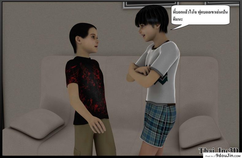 ลูกเธอเป็นสามีฉัน Ma Boy( Your son is My Husband) ภาค 111 104 อ่านโดจิน ลูกเธอเป็นสามีฉัน Ma Boy( Your son is My Husband) ภาค 111 หน้าที่ 38